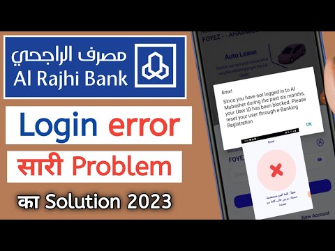 Al Rajhi Bank