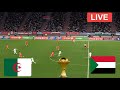 بث مباشر الجزائر ضد السودان بث مباشر لمباراة اليوم في كأس الأمم الأفريقية محابة EFootball PES 2 