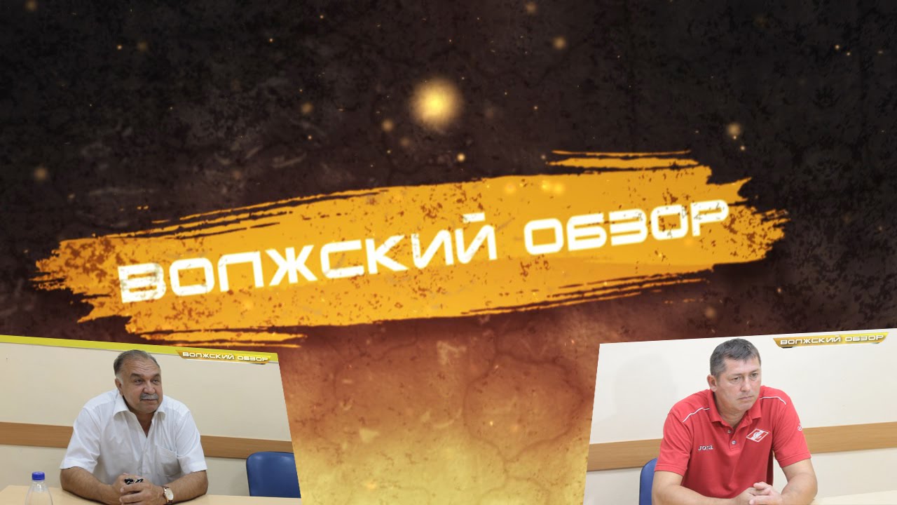 Волга пресс волгоград
