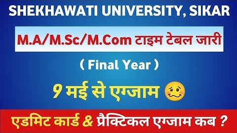 PG Final Year Exam Time Table • MA,MSc,MCom Exam Shekhawati University • Admit Card & Practical Exam