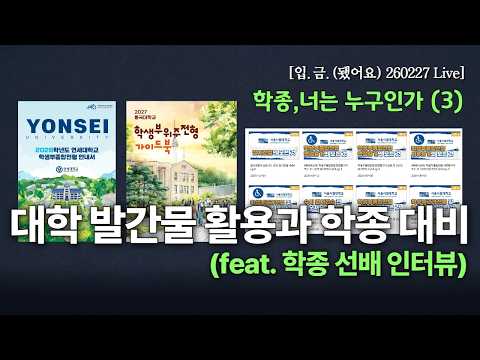 (+ 입금 <strong>설문조사</strong>!)