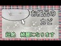 頑固な黒カビ落としの決定版!お風呂のカビ取り方法。長年たまった頑固なカビを超絶綺麗に消し去り、キレイなお風呂が復活します。