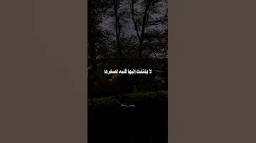 كلمة واحدة كفيلة بخراب شامل قال رسول الله عن تأثير الكلمة الواحدة Ibra Uup Foryou 