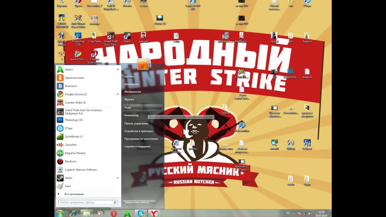 Как сделать имя в css фото 265