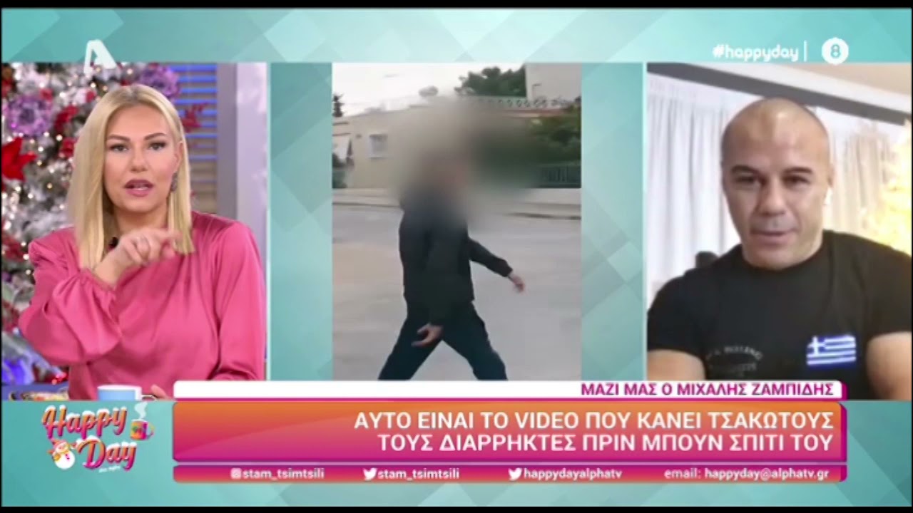 Μιχάλης Ζαμπίδης: Καρέ καρέ η στιγμή που πιάνει τους επίδοξους ληστές έξω από το σπίτι του