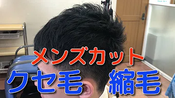 تحميل 前髪 天パ 切り方 メンズ تحميل 前髪 天パ 切り方 メンズ
