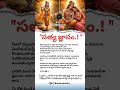 "Bhagavad Gita Wisdom 🌸 | Spiritual Awareness &amp; Devotional Guidance | Truth &amp; Positivity 2026 🙏✨