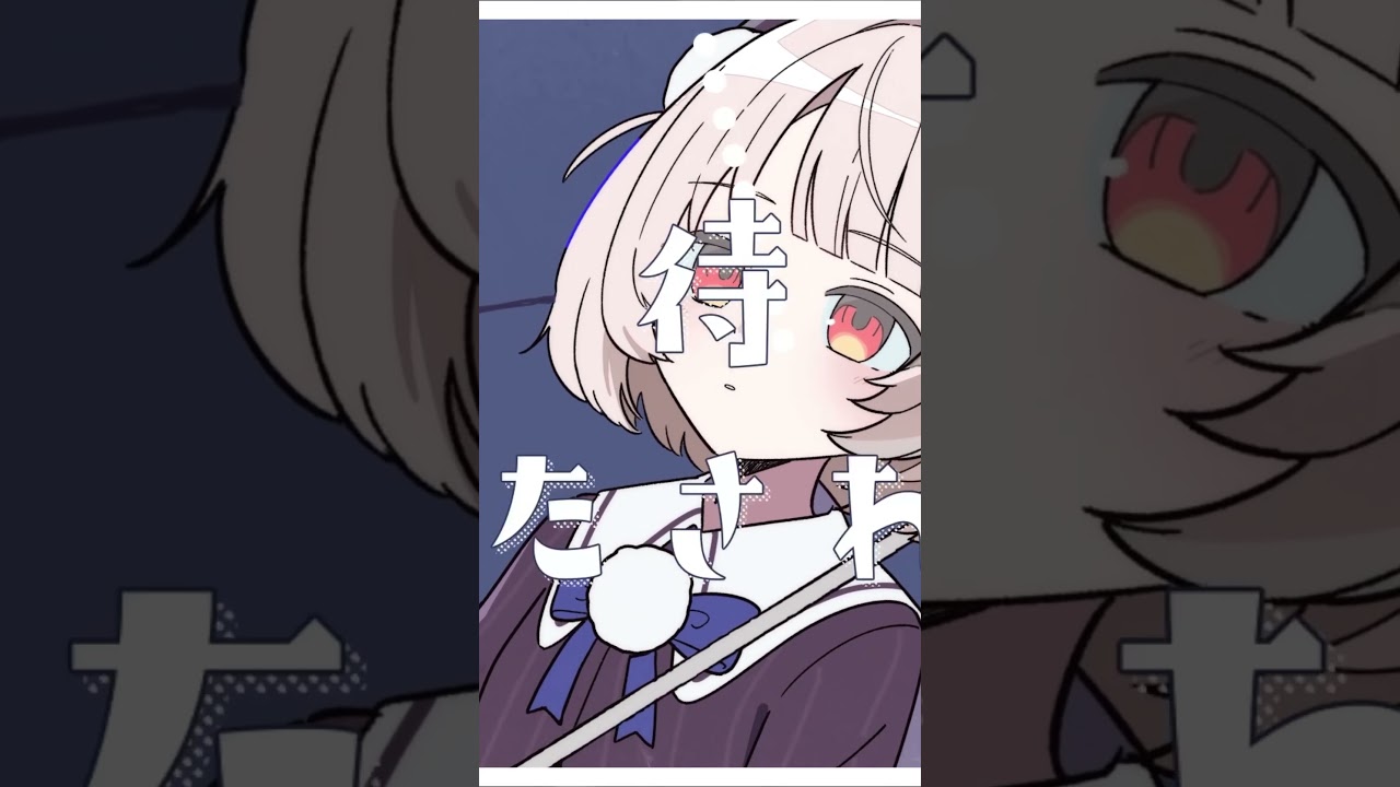 新曲「自律向き愛」MVを公開しました！ #雄之助 #vocaloid #雨衣 #ボカロ