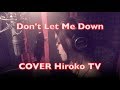 Don't Let Me Down 和訳付 Japanese REMIX cover