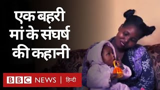 Disability  Deaf Mother     bbc Hindi