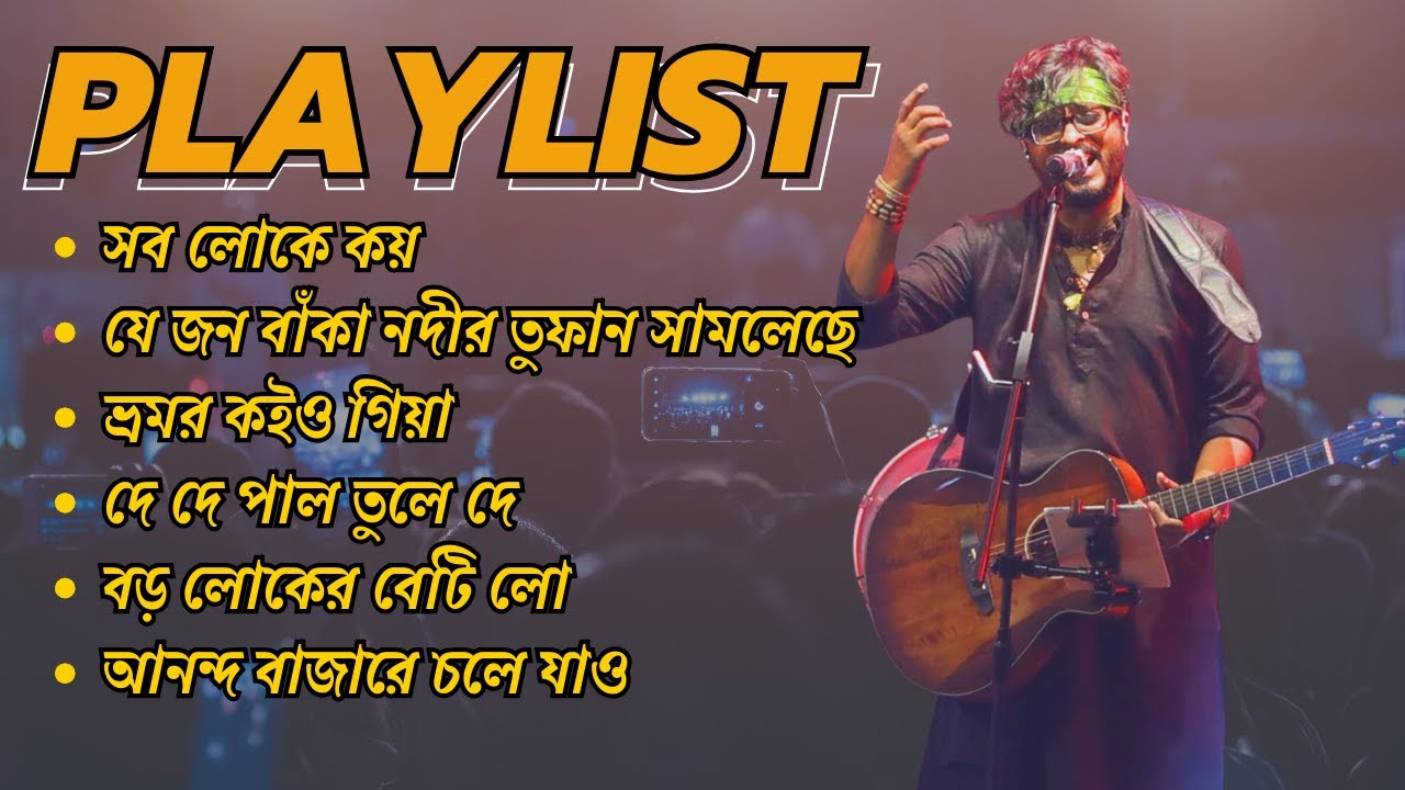 𝐔𝐧-𝐂𝐮𝐭 𝟑𝟎 𝐦𝐢𝐧𝐬 𝐧𝐨𝐧-𝐬𝐭𝐨𝐩 𝐅𝐀𝐊𝐈𝐑𝐀 | 𝐋𝐢𝐯𝐞 - 𝐅𝐨𝐥𝐤 𝐁𝐚𝐧𝐝 | 𝐀𝐥𝐛𝐮𝐦 | 𝐑𝐞𝐠𝐚𝐥𝐢𝐚 𝟐𝟎𝟐𝟑 | 𝐑𝐂𝐂 𝐈𝐈𝐓   