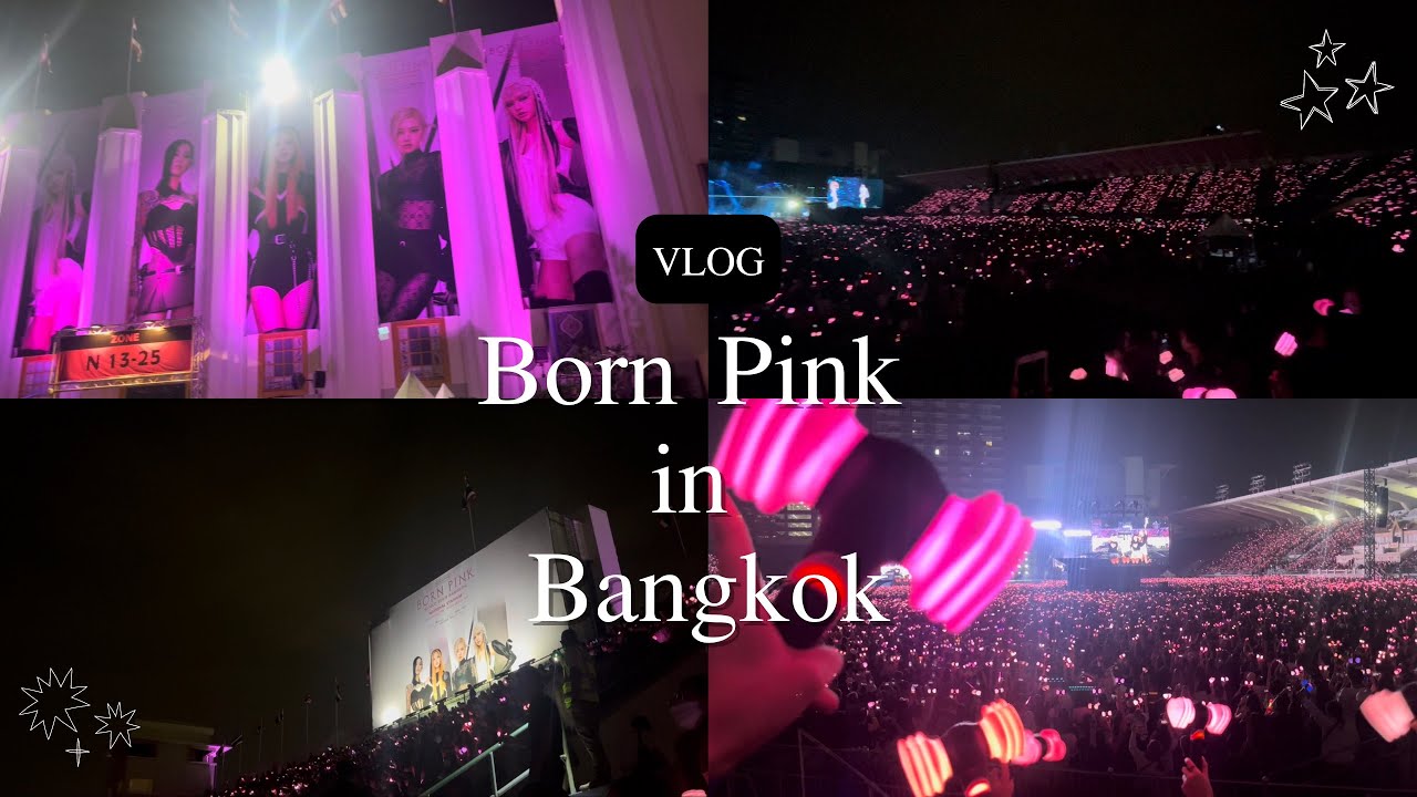 ✨ vlog | ในที่สุดก็ได้ดูคอนเสิร์ต Blackpink ! 🖤💖