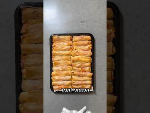 גלגולי פיצה משלושה מרכיבים יאבלולושמבלולו מתכונים 