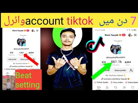 How to go viral on TikTok fast | How to grow on TikTok - YouTube