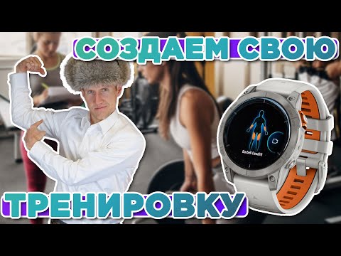 Как создать собственную
