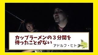 釣れない時こそ楽しめ！       ハイサイ探偵団