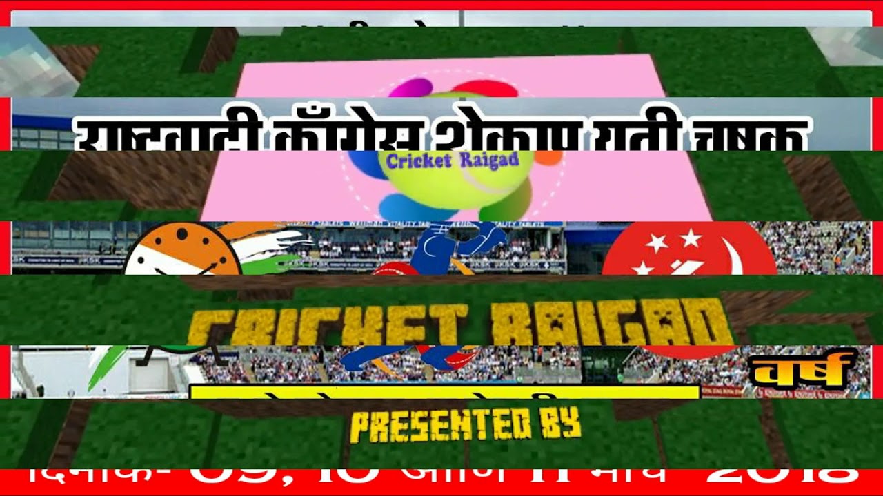 Tushar Vajantri (Tom) Bowling in Yuti Chashak (Kokban - Roha ...