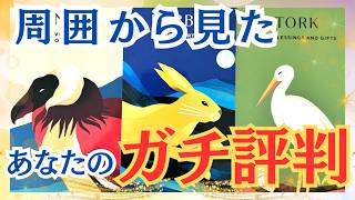 《えぇーっ!!》あなたの周囲の評判をリーディングしていたハズが･･･まさかの因果応報に辿りつく選択肢さんが!?と思いきや未来の大展開に発展する選択肢さんもいたりで、終始私の脳内大パニックでした🤭💦
