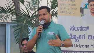 Avinash Gowda | Sansad Udyoga Mitra - 4th Edition | Job Creation | Fidelitus Corp screenshot 5