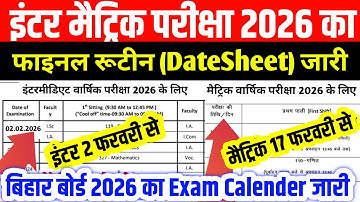 Inter Matriculation Exam 2026 Routine Released Bihar Board 12th 10th Exam 2026 Routine- Date Shee...