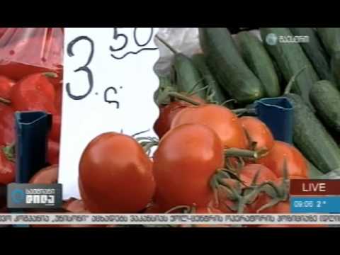 რა დაგვიჯდება საახალწო სუფრა?