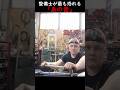 整備士が最も恐れる「あの音」