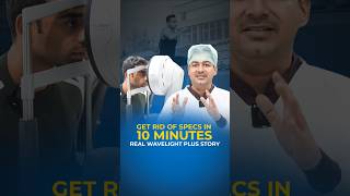 Get Rid of Specs in 10 Minutes | Wavelight Plus