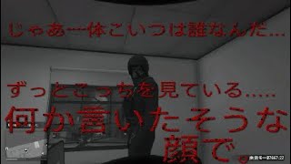 GTA ホラー動画