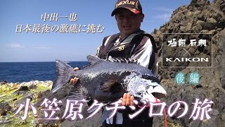 シマノ（SHIMANO） リール 15 海魂 カイコン 2000T 4969363033567 石鯛