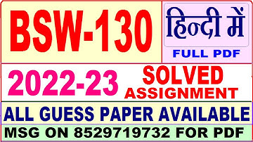 bsw 130 solved assignment 2022-23 / bsw 130 solved assignment in Hindi / ignou bsw solved