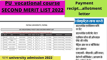 🔥PATNA UNIVERSITY  vocational course 2nd MERIT LIST 2022🔥How To Check Merit List PU🔥pu update🔥pu
