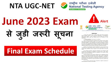 NTA UGC NET June 2023 Exam Dates | UGC NET Paper 1 Preparation | UGC NET June 2023 Exam Schedule
