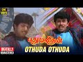 Pudhu Manithan Tamil Movie Songs | Othuda Othuda Video Song | Sathyaraj | Bhanupriya | Deva
