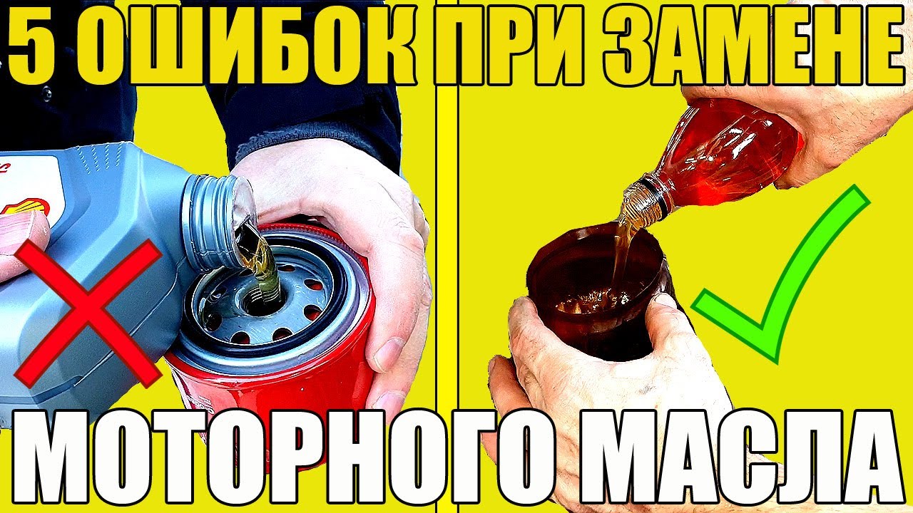 Низкое давление масла в двигателе причины BMW