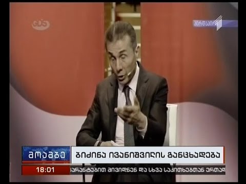 „რესპუბლიკელები“ და სამოქალაქო სექტორი ივანიშვილს აკრიტიკებენ