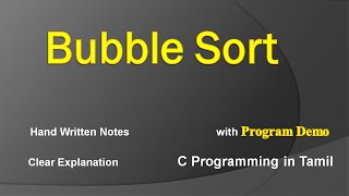 Bubble Sort | C Programming in Tamil | Algorithm, Logic with Programming Demo