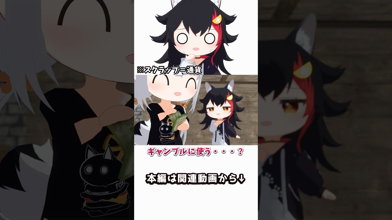 フブキのお仕事とは・・・【ホロライブ切り抜き/白上フブキ/大神ミオ/hololive】#ホロライブ #ホロライブ切り抜き #hololive