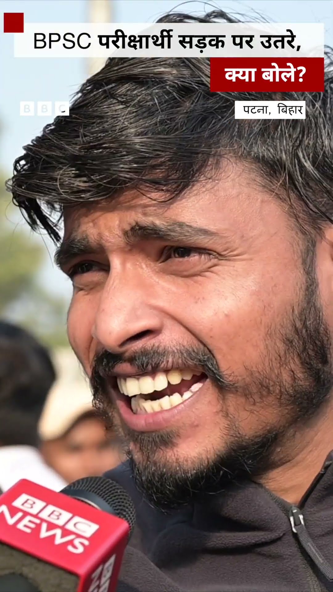 Bihar BPSC Protest: 'हमारे हाथों में ना तो लाठी है ना कुछ...पर उनके हाथ में है' #shorts  (BBC Hindi)