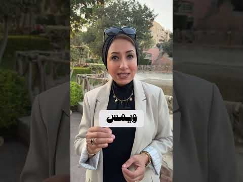 اداة ذكاء اصطناعي مهمة أ د ميراهان فرج كوتش بحث علمي