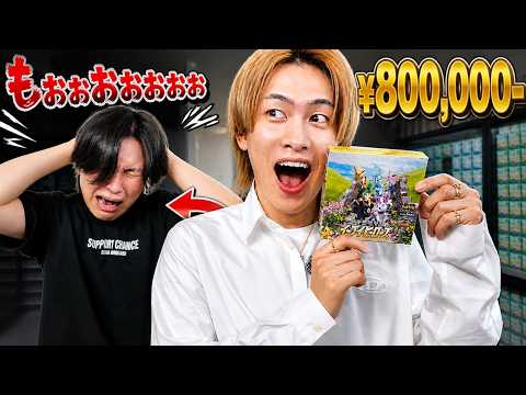 【 完成品確認ページ 】きいろ様 I secretly opened a box containing a $5,000 Pokémon card. - YouTube