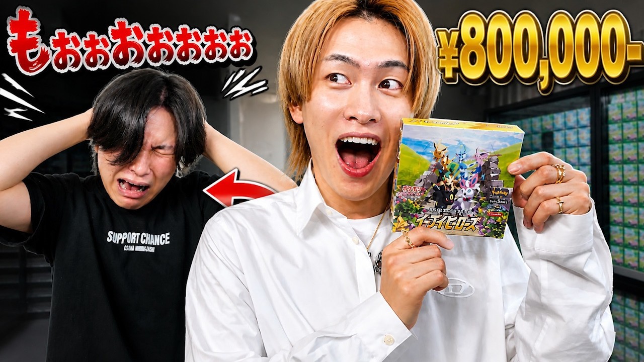 おまとめ　ダイ様　確認用 I secretly opened a box containing a $5,000 Pokémon card. - YouTube
