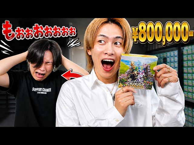 I secretly opened a box containing a $5,000 Pokémon card. - YouTube