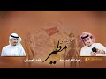 شيلة من يعادي مطير | كلمات عبدالله ابورميه | اداء فهد العيباني