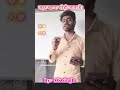जहर खा कर आजमाया थोड़ी जाता है।💥💥💥 #shayrisafar #youtubeshorts #shorts #shortsfeed #youtube #explore