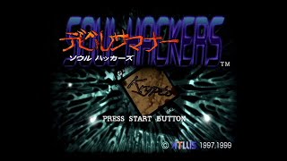 Devil Summoner - Soul Hackers (1997, 1999) PlayStation Opening