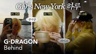 G-DRAGONの公式動画