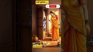 woh kisna hai 🙏💯🚩😱🚩 #krishna #radhekrishna #lordkrishna #kanha #wohkisnahai #viral #trending #shorts