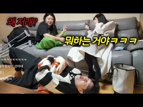 팔근이 <strong>집들이</strong>