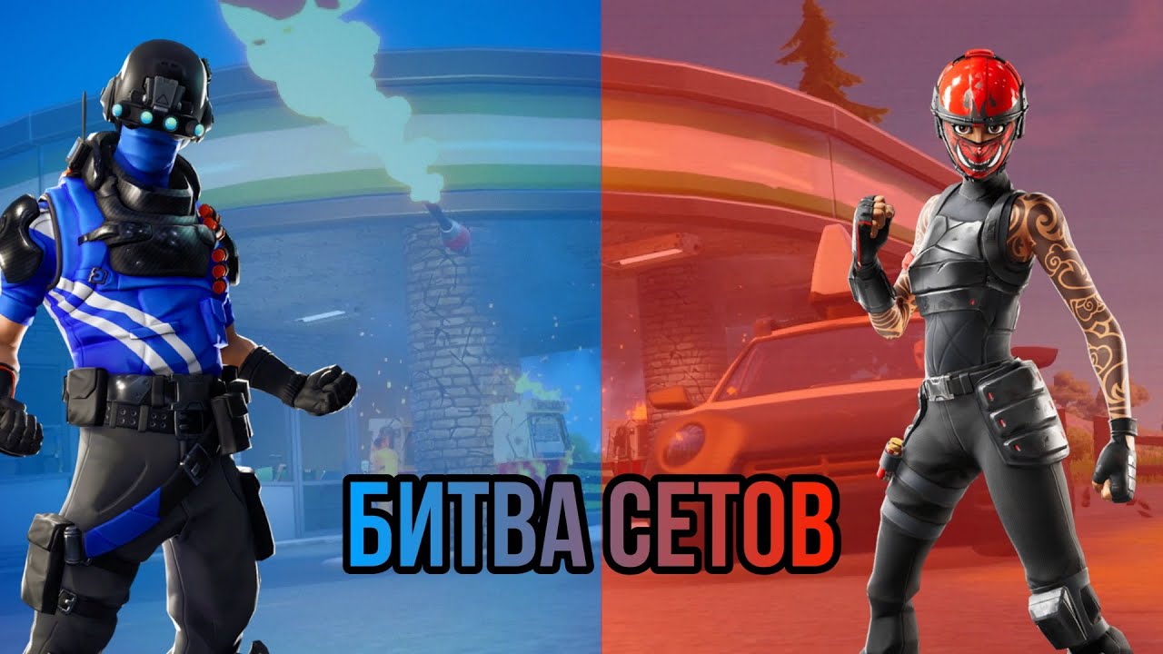 Форт чья машина