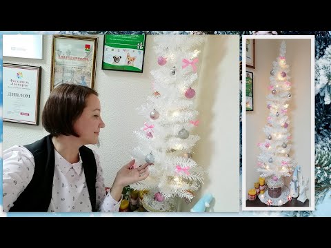 Video: Filzkugel Am Weihnachtsbaum: Meisterklasse: